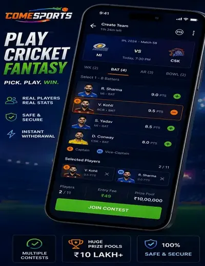 Apostagame777 (bet game 777) fantasy cricket & matchday visual 2